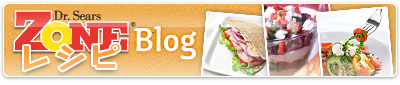 ZONEレシピblog