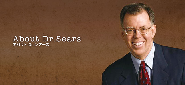 アバウトDr.シアーズ
